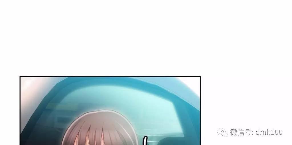 可爱的家伙 第61话 第90页
