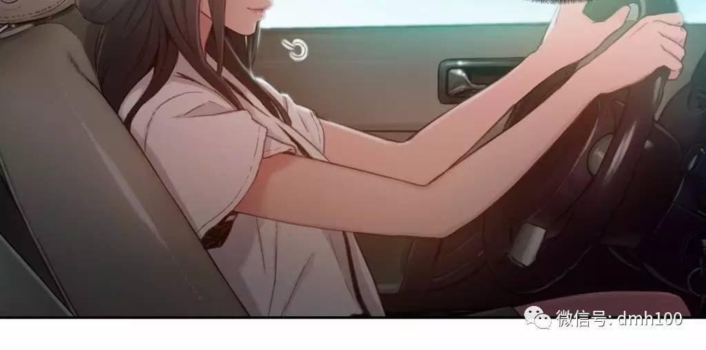 可爱的家伙 第61话 第95页