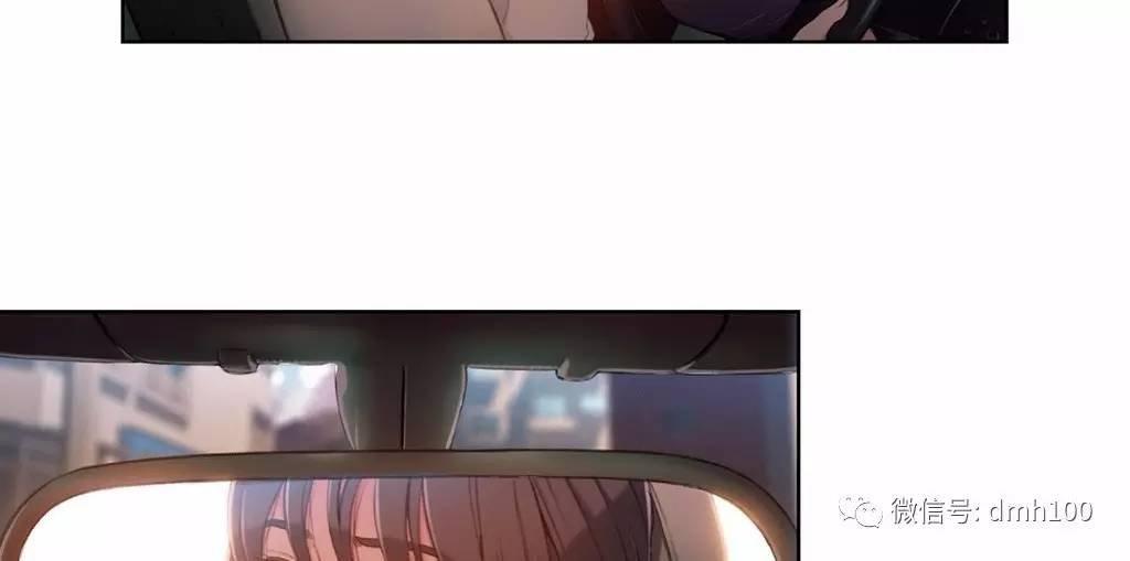 可爱的家伙 第61话 第99页
