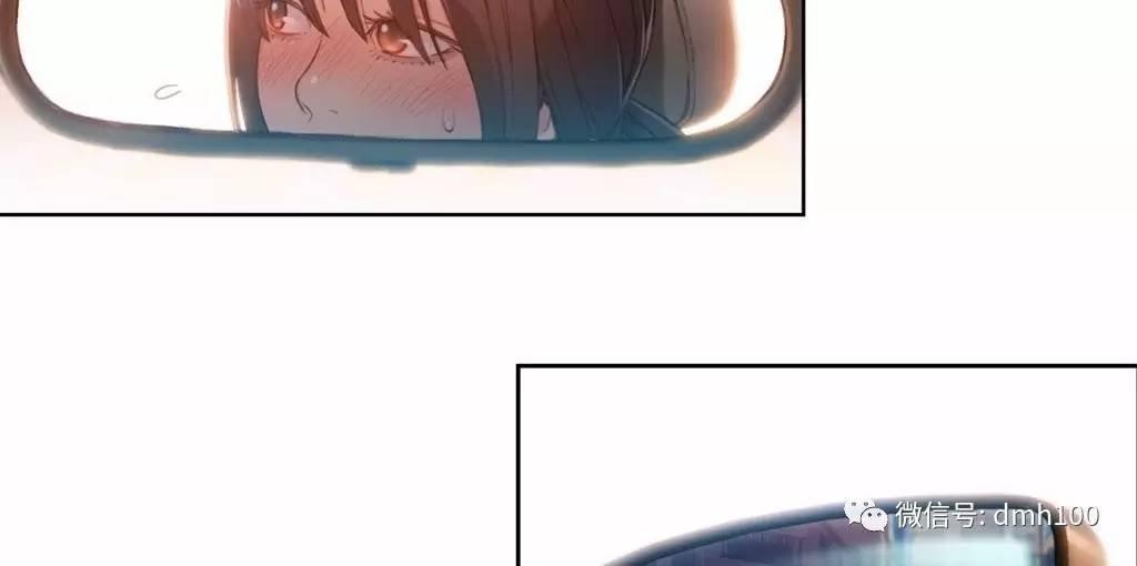 可爱的家伙 第61话 第100页
