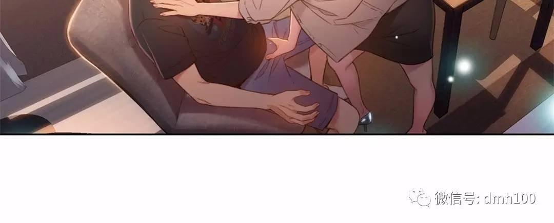 可爱的家伙 第68话 第2页