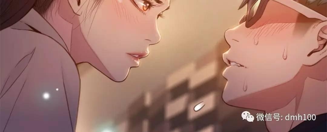 可爱的家伙 第68话 第4页