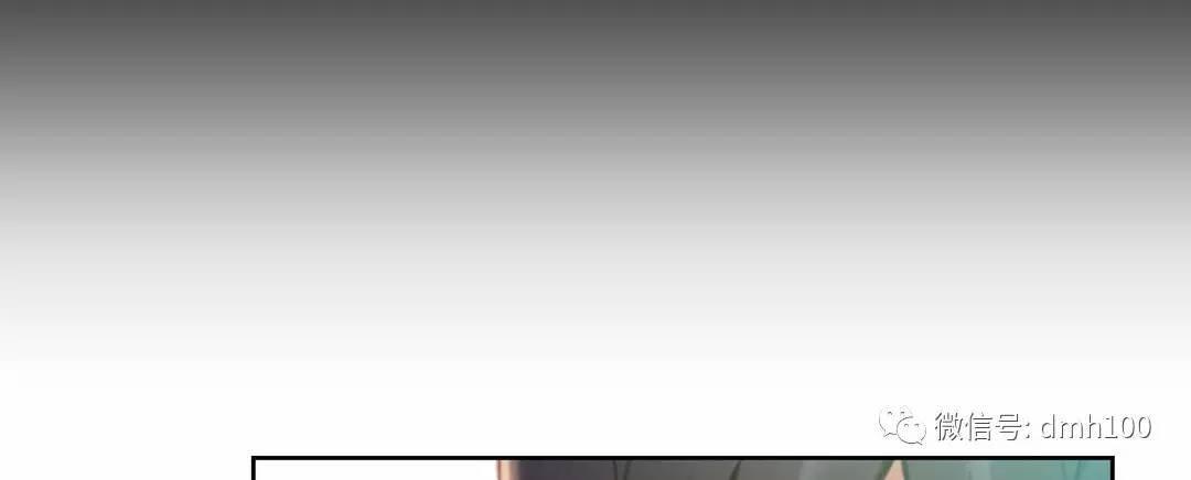 可爱的家伙 第68话 第16页