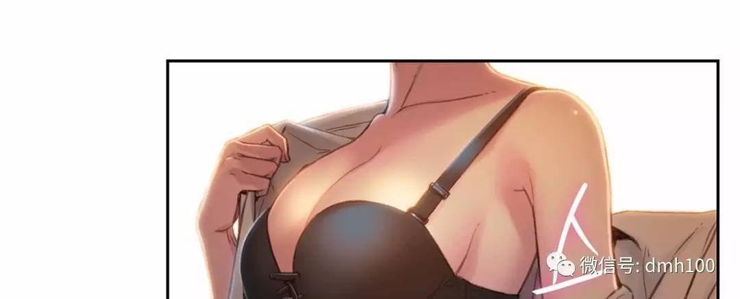 可爱的家伙 第68话 第27页