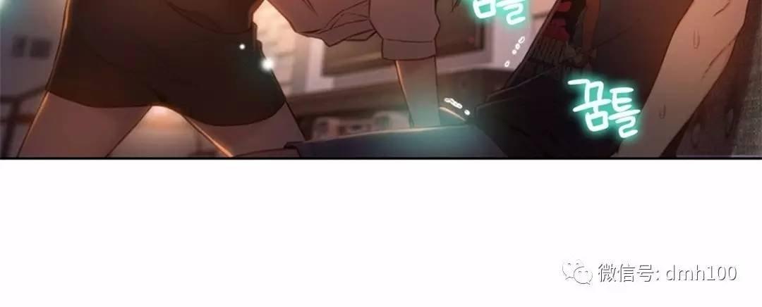 可爱的家伙 第68话 第26页