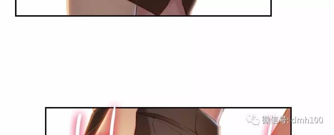 可爱的家伙 第68话 第31页