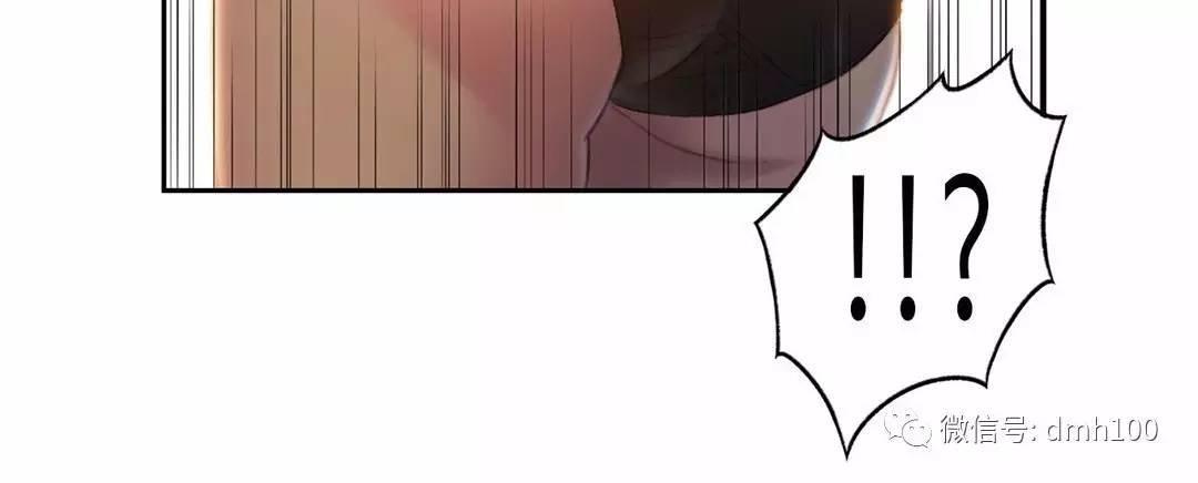 可爱的家伙 第68话 第33页