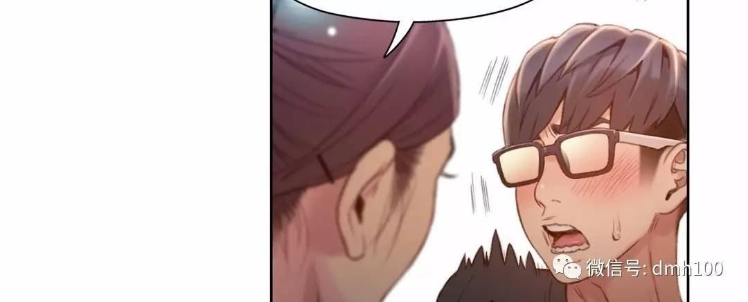 可爱的家伙 第68话 第22页