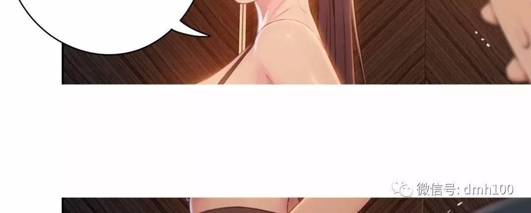 可爱的家伙 第68话 第36页