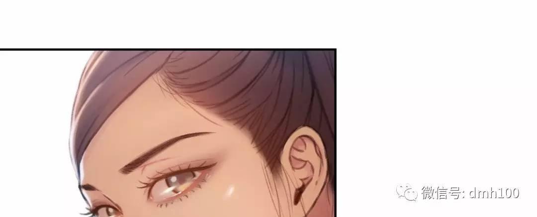 可爱的家伙 第68话 第42页