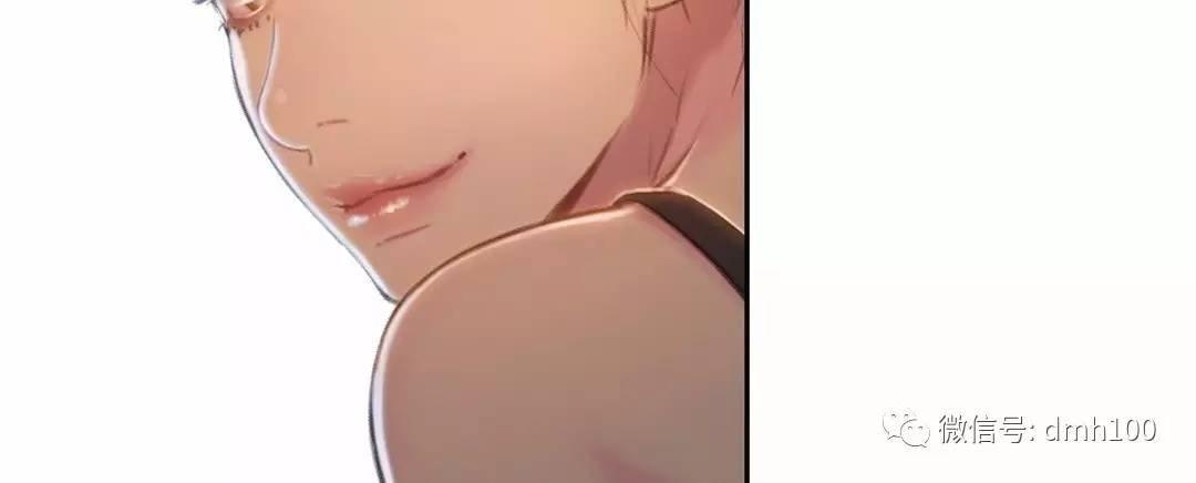 可爱的家伙 第68话 第43页
