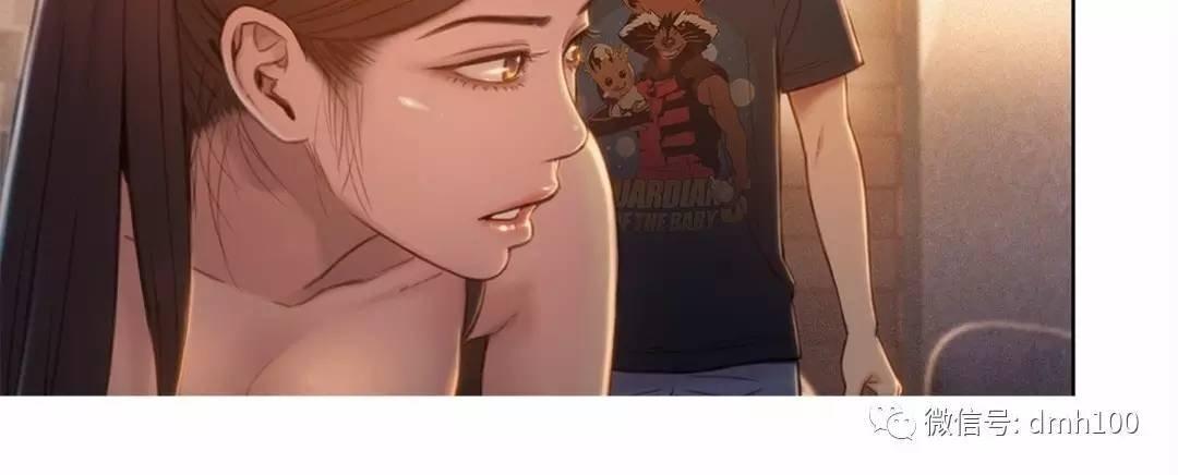 可爱的家伙 第68话 第49页