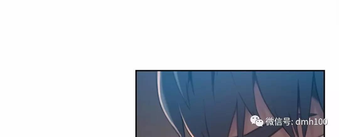 可爱的家伙 第68话 第52页