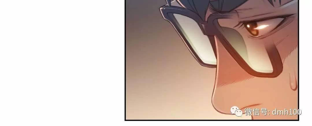 可爱的家伙 第68话 第53页