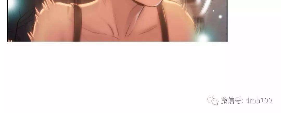 可爱的家伙 第68话 第56页