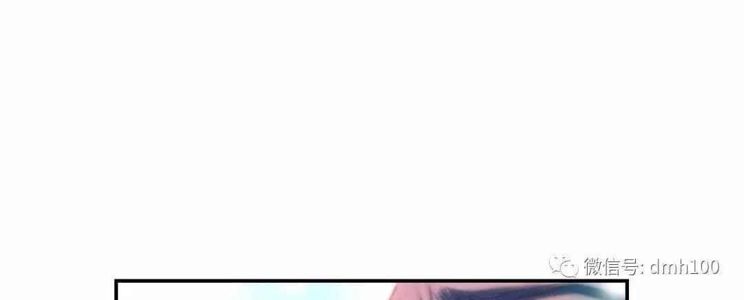 可爱的家伙 第68话 第57页