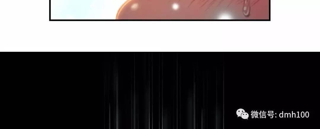 可爱的家伙 第68话 第59页