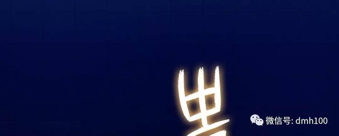 可爱的家伙 第68话 第66页