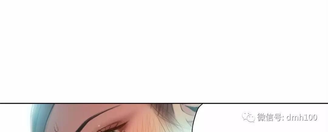 可爱的家伙 第68话 第76页