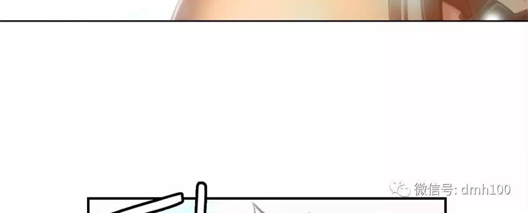 可爱的家伙 第68话 第78页