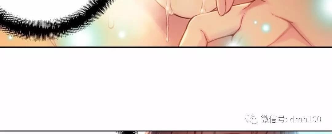 可爱的家伙 第68话 第89页