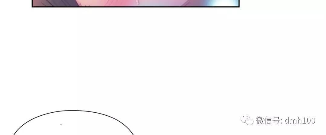 可爱的家伙 第69话 第12页