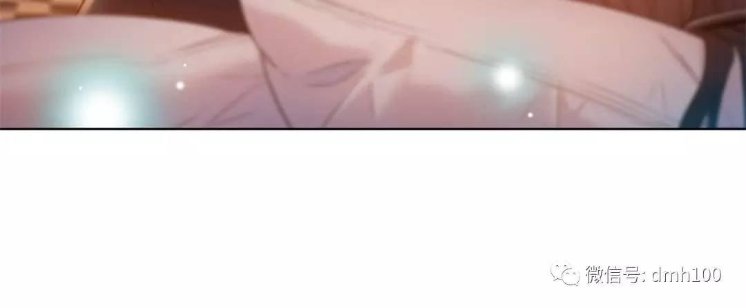 可爱的家伙 第69话 第14页