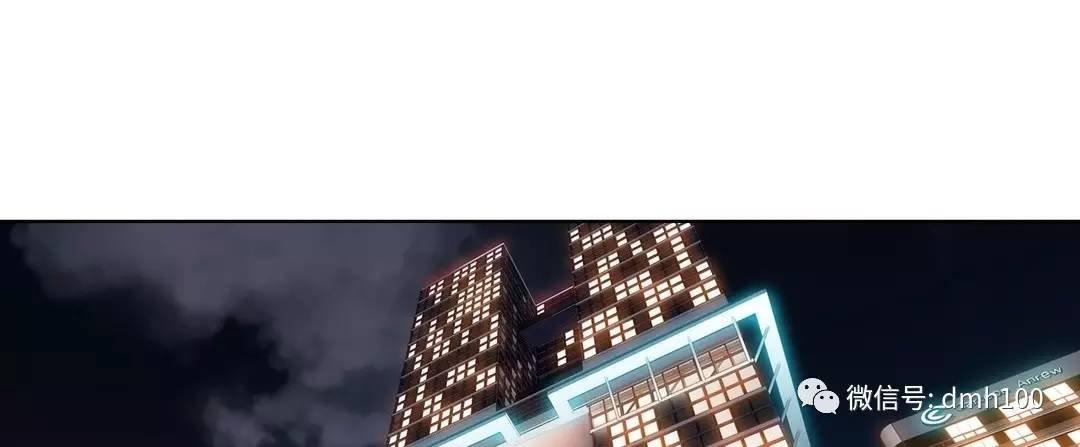 可爱的家伙 第69话 第17页