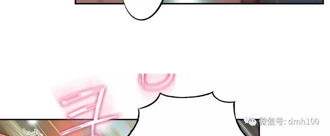 可爱的家伙 第69话 第4页