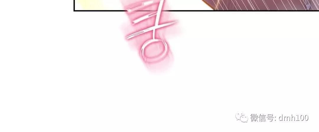 可爱的家伙 第69话 第8页