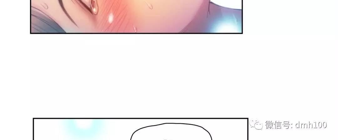 可爱的家伙 第69话 第10页