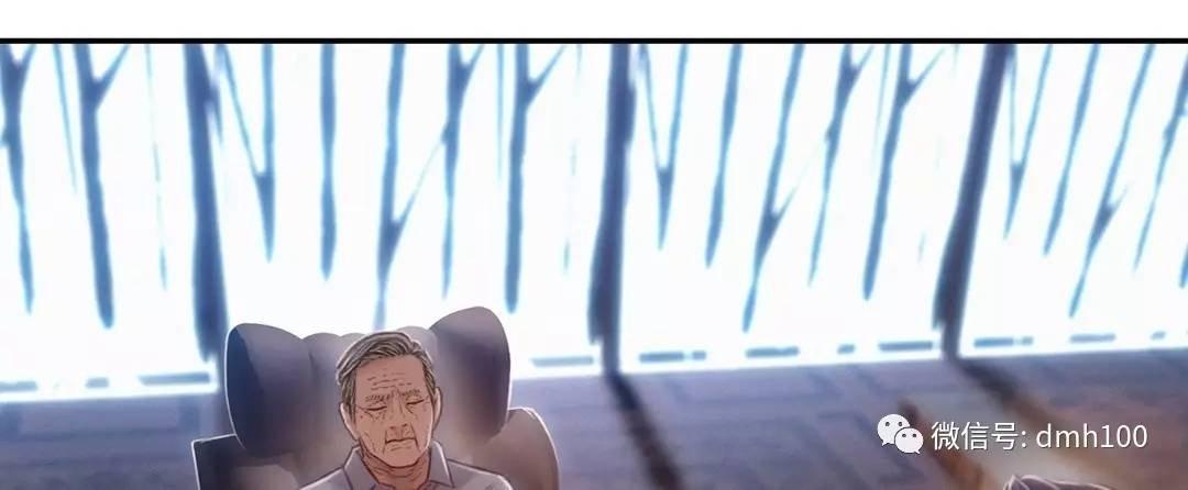 可爱的家伙 第69话 第20页