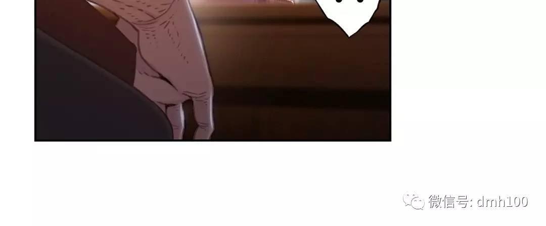 可爱的家伙 第69话 第25页