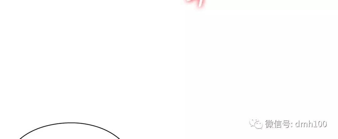可爱的家伙 第69话 第27页