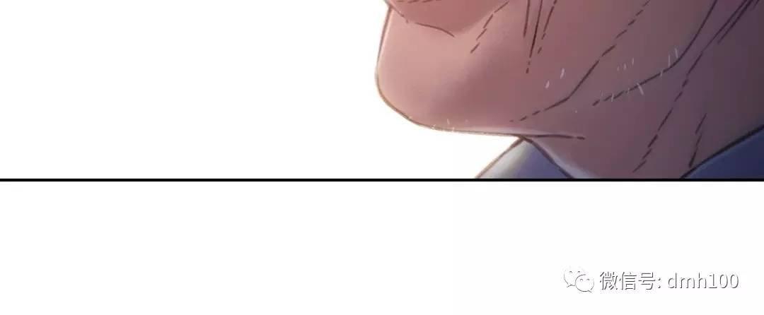 可爱的家伙 第69话 第44页
