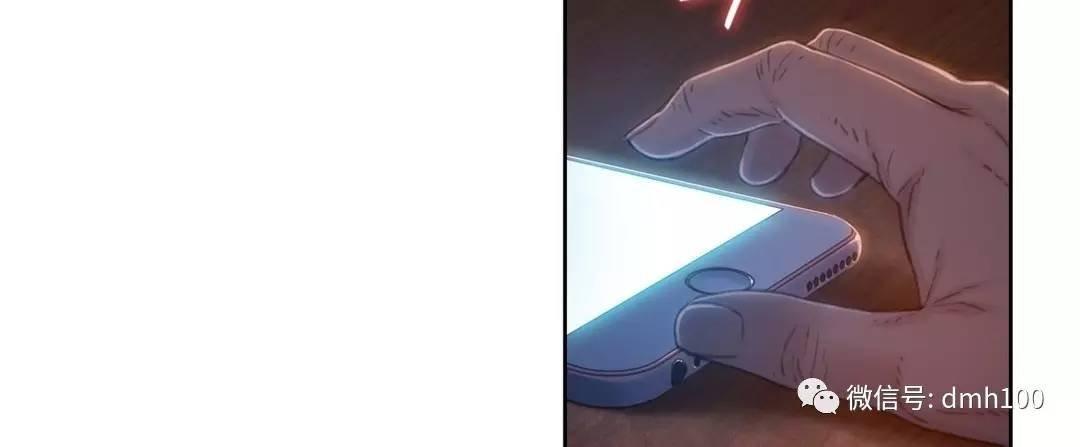 可爱的家伙 第69话 第38页