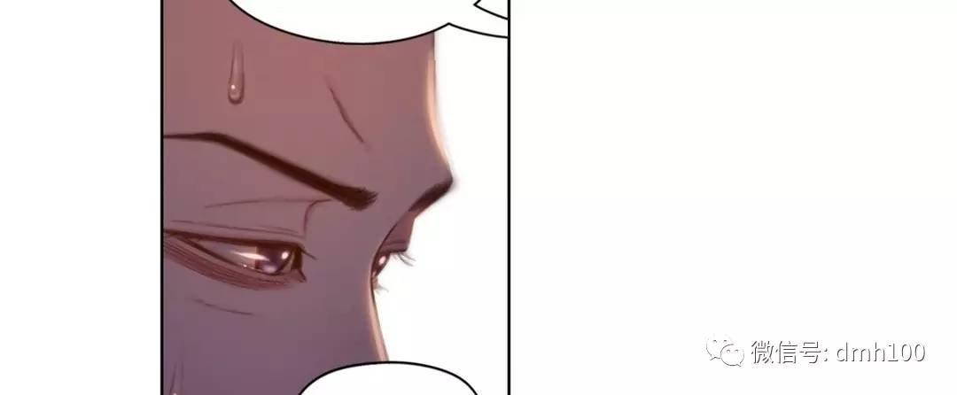 可爱的家伙 第69话 第40页