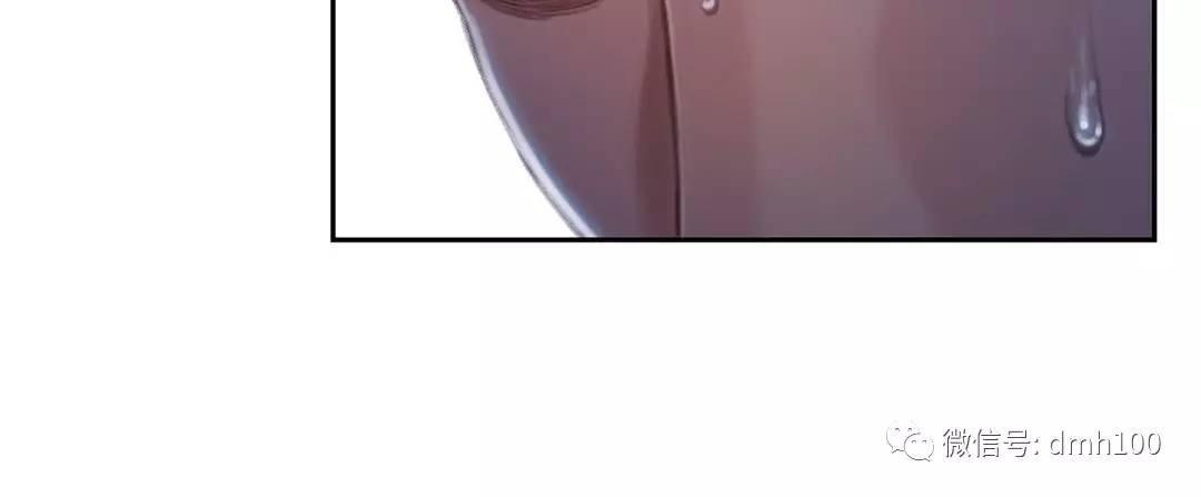 可爱的家伙 第69话 第49页