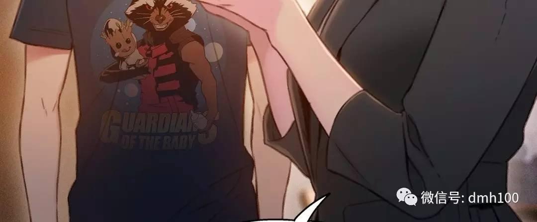 可爱的家伙 第69话 第56页