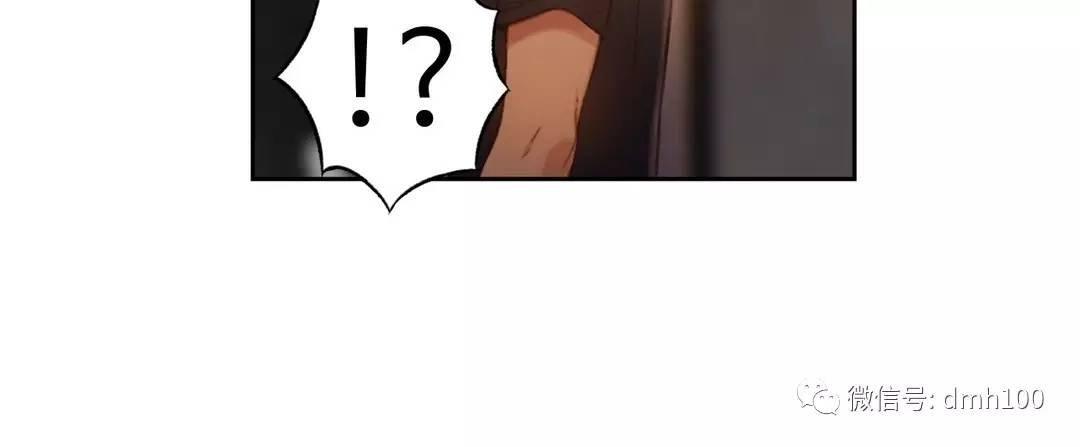 可爱的家伙 第69话 第69页