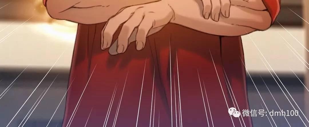 可爱的家伙 第69话 第72页