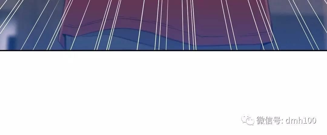 可爱的家伙 第69话 第73页