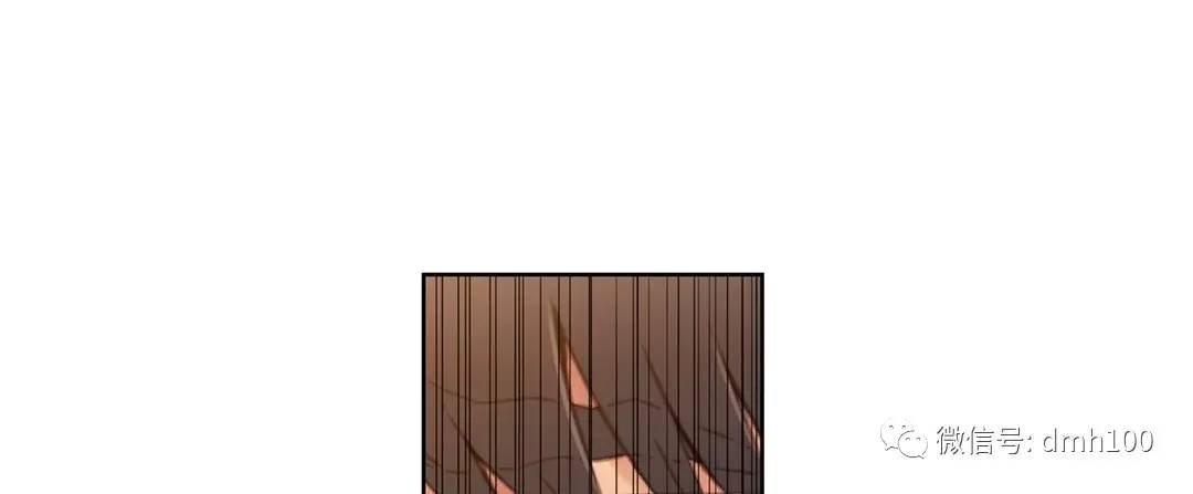 可爱的家伙 第69话 第80页