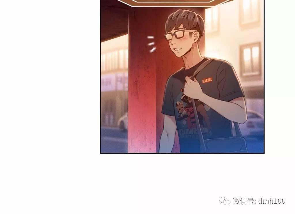 可爱的家伙 第65话 第81页