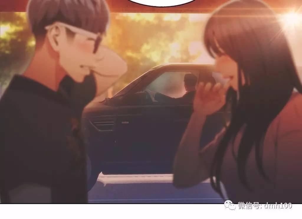 可爱的家伙 第65话 第90页