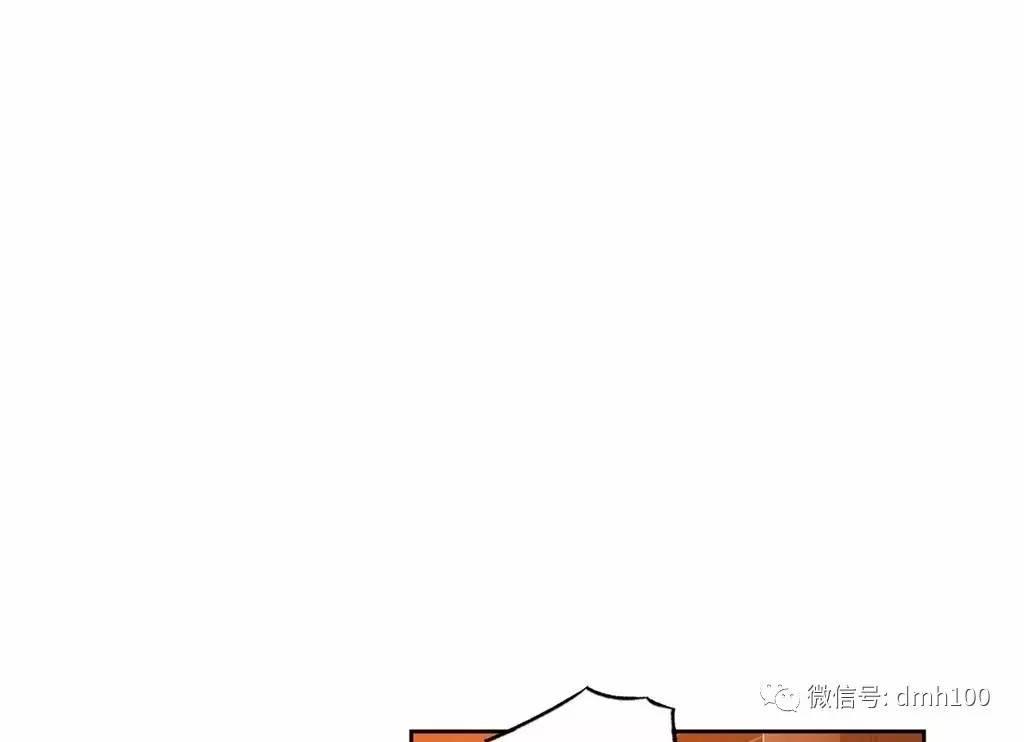 可爱的家伙 第65话 第70页