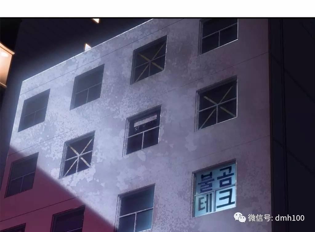可爱的家伙 第65话 第1页
