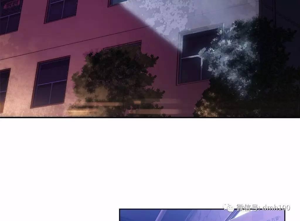 可爱的家伙 第65话 第2页