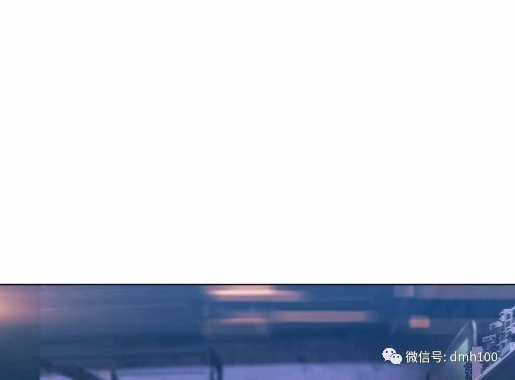 可爱的家伙 第65话 第4页