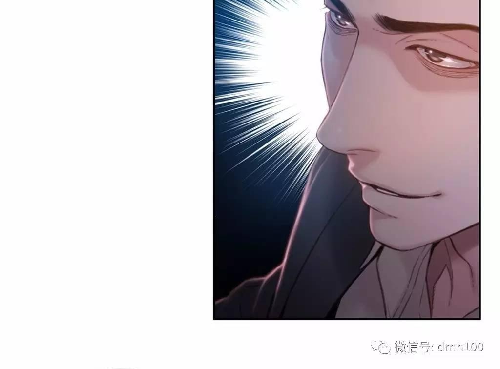 可爱的家伙 第65话 第24页